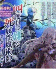 综艺短片笑点校准剧照